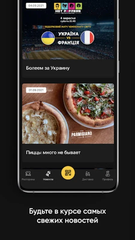 G-Group Restaurant Company for Android - Your Digital Dining Guide