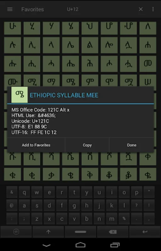 Custom Keyboard for Android: Full Unicode Access on Android