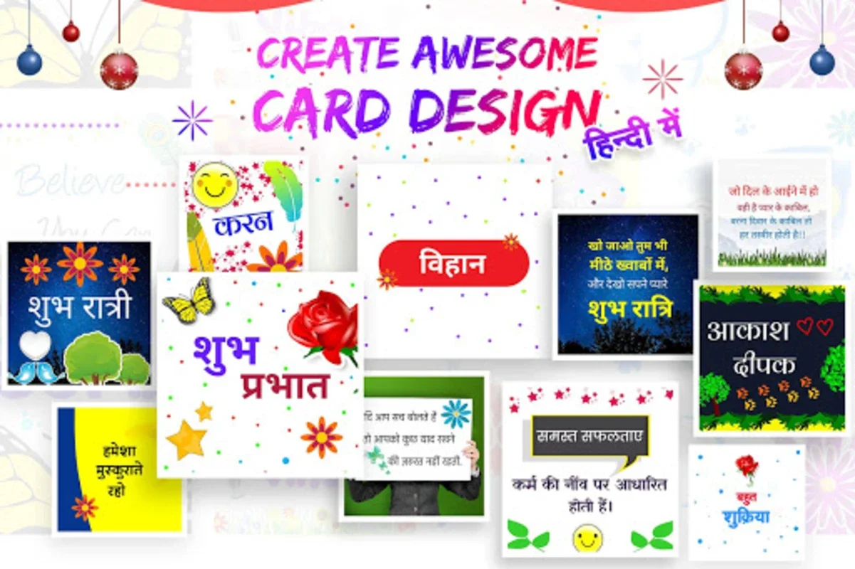 Hindi Name Art for Android - Download the APK from AppHuts