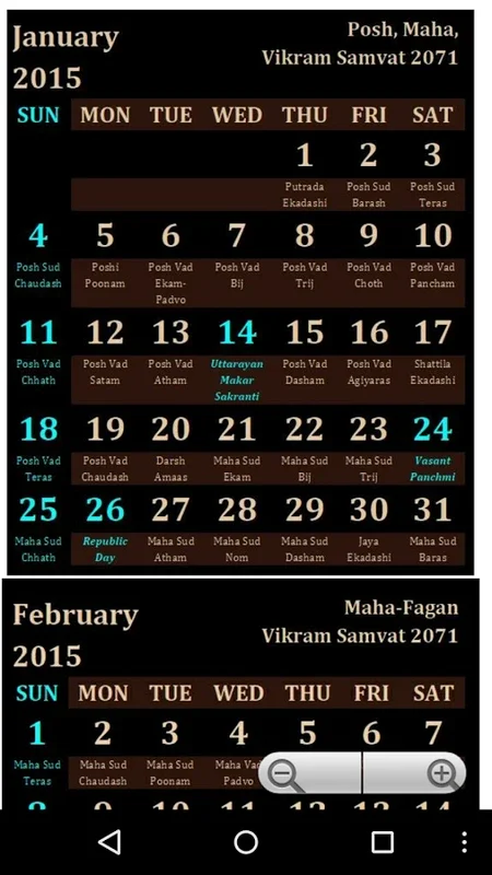 Gujarati Calendar 2014 for Android - Track Festivals Easily