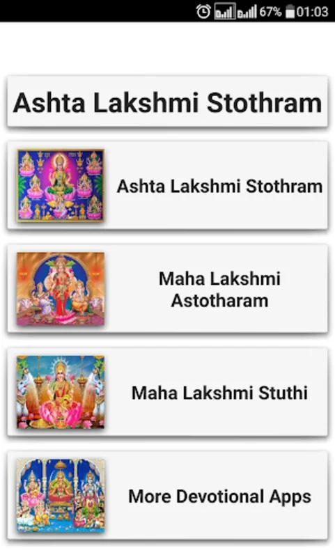 Ashta Lakshmi Stothram for Android - Spiritual Chants App