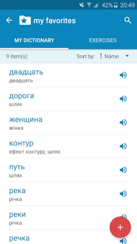 RU-UK Dictionary for Android - Comprehensive Language Tool