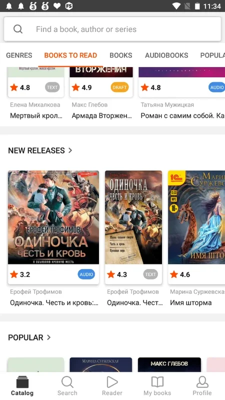 Литрес: Книги for Android - A Vast Book Catalog at Your Fingertips