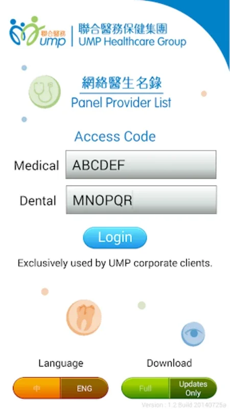 UMP服務點 for Android - Access UMP Clinic Info Easily