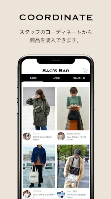 SAC for Android - Download the APK from AppHuts