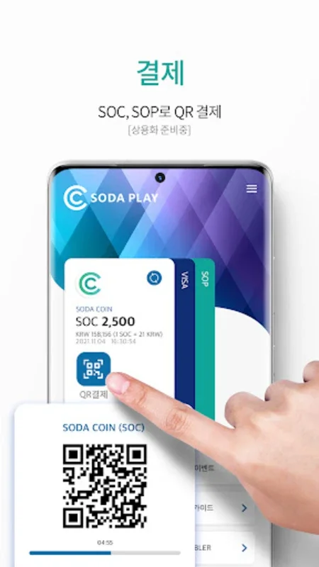 Syrup 테이블 for Android: AR Mining with Real - World Cryptocurrency Rewards