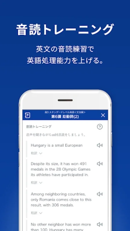 スタディサプリ 小学/中学/高校/大学受験講座 for Android - No Downloading Needed