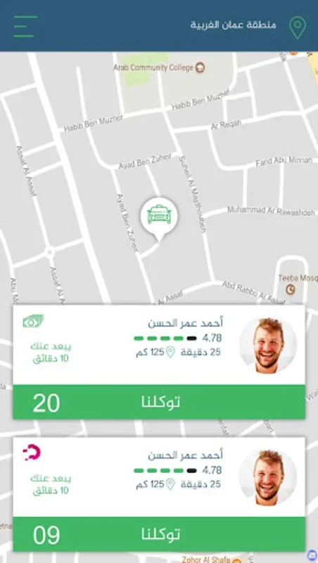 تكرم for Android: Flexible Earning for Jordanian Drivers