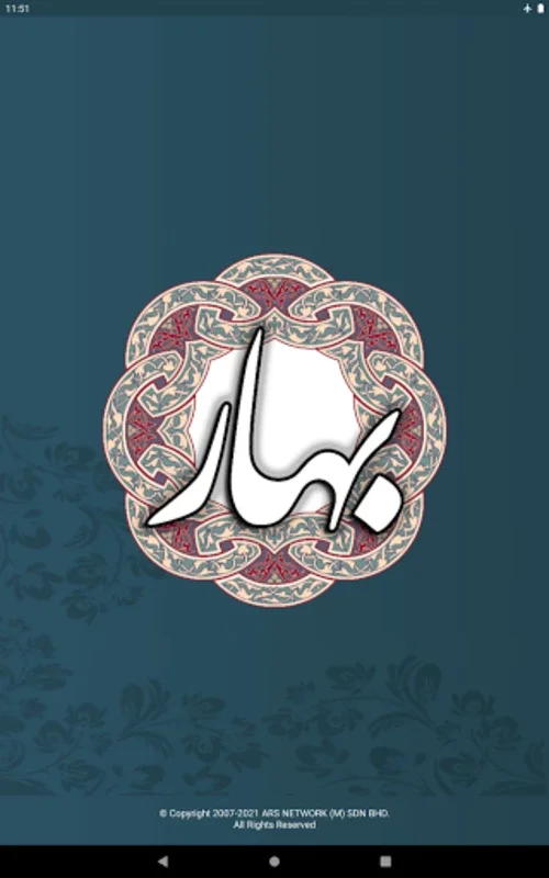 ملک الشعرای بهار for Android - Explore Persian Poetry