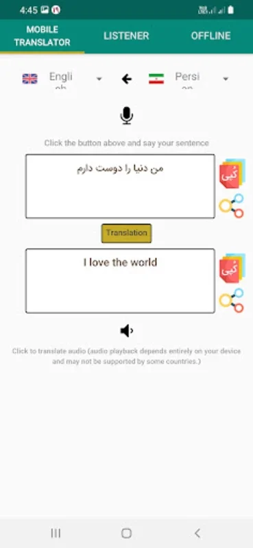 Persian Dictionary to English for Android - Seamless Translation