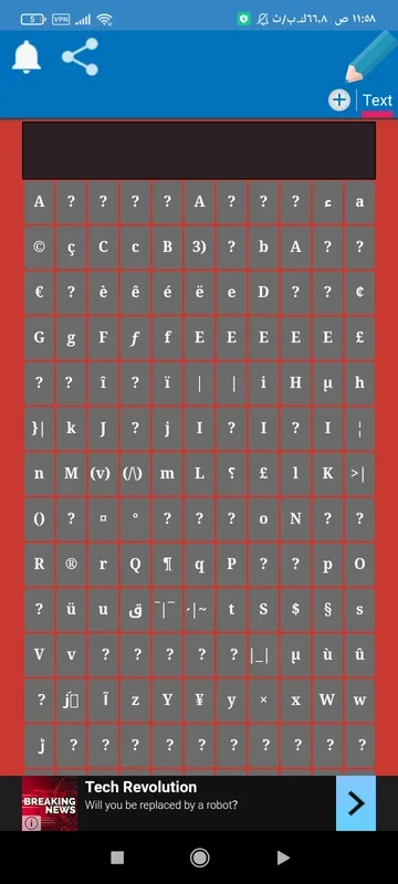 text decoration for Android - Enhance Your Text