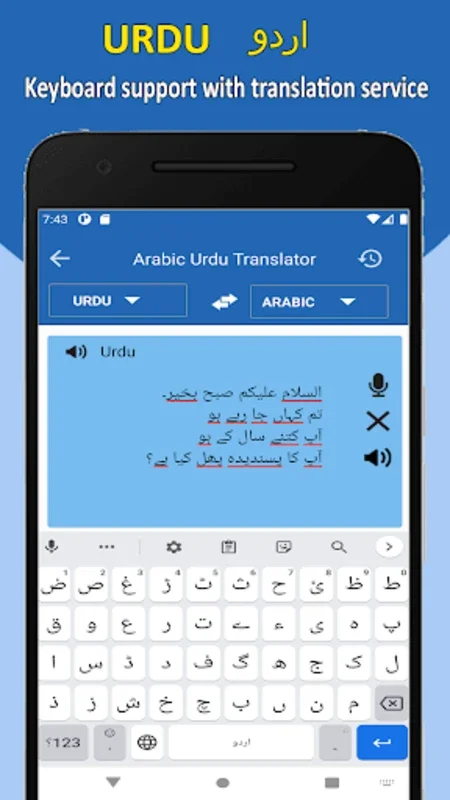 Urdu Arabic Translator for Android - No Downloading Needed