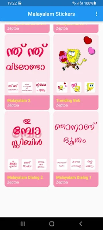 Malayalam Stickers online for Android - Enhance WhatsApp Chats