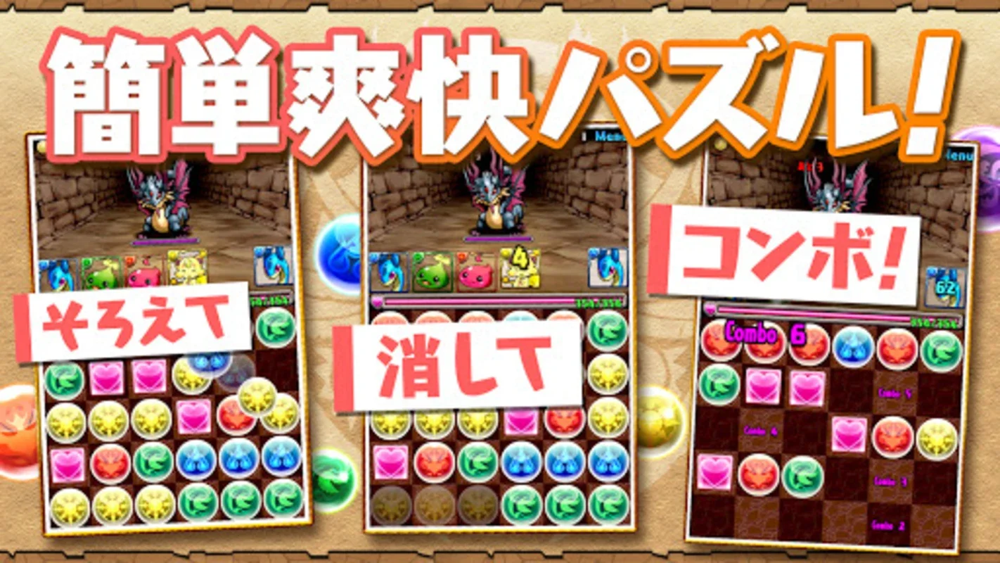 パズル＆ドラゴンズ(Puzzle & Dragons) for Android - Strategic Puzzle Adventure