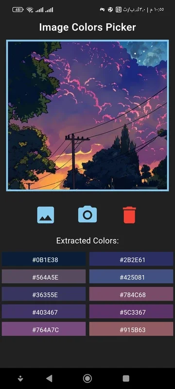 ICP for Android - Get Hex Codes from Images