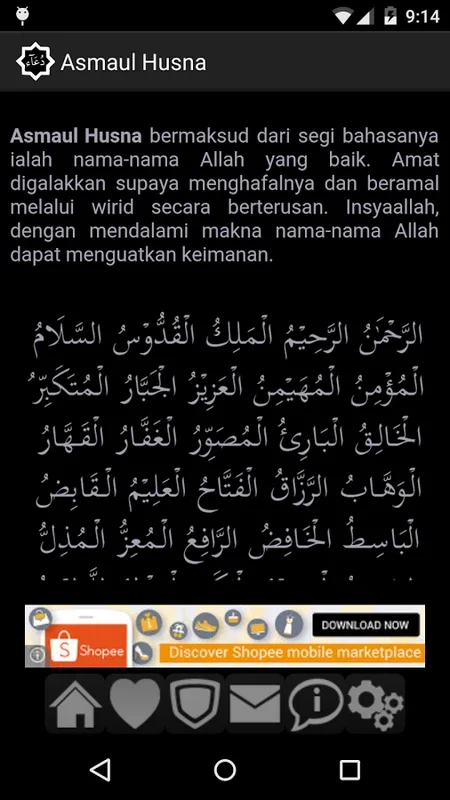 Doa & Zikir for Android: Enhance Your Spiritual Journey