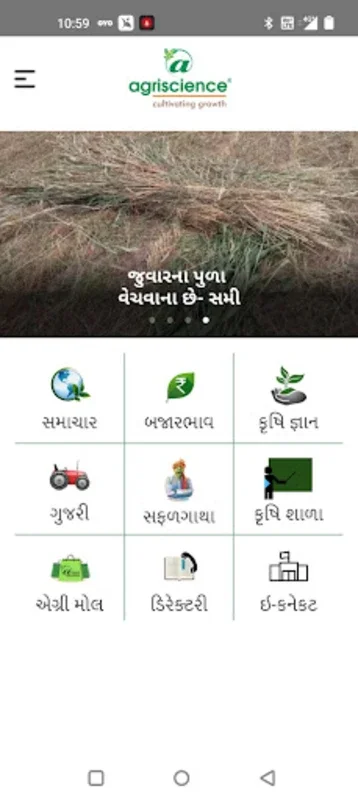 AGRISCIENCE KRISHI for Android: Boost Farming Productivity