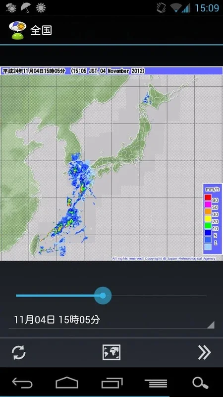 WeatherNow for Android - Accurate Japan Weather Info