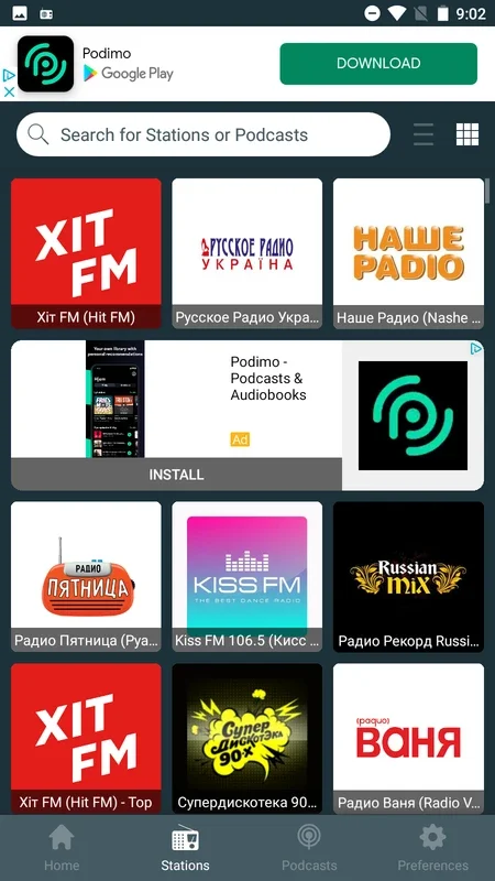 Радіо Україна for Android - Diverse Radio Content