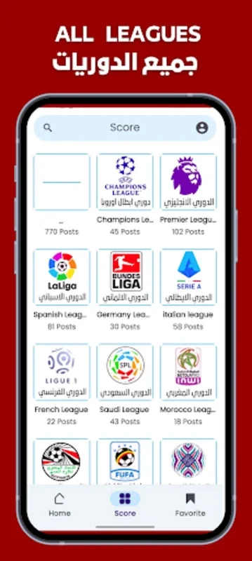 Live Football Today Matches for Android - Stay Updated