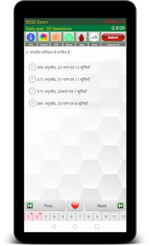 BSSC BPSC Exam Prep Hindi for Android - Boost Your Exam Readiness