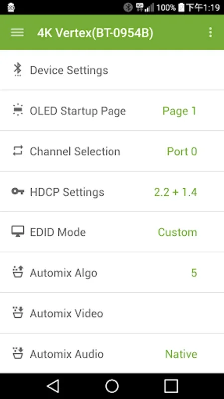 4K Vertex for Android - Control Your Home Theater Setup