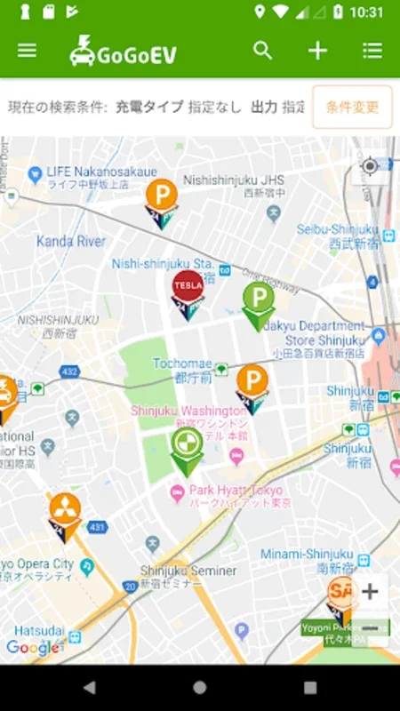 EV充電スポット検索アプリ GoGoEV for Android - 便利な充電検索