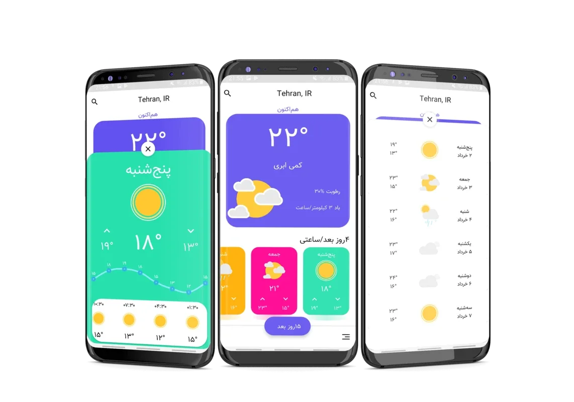 Weather for Android: Accurate 16-Day Forecasts