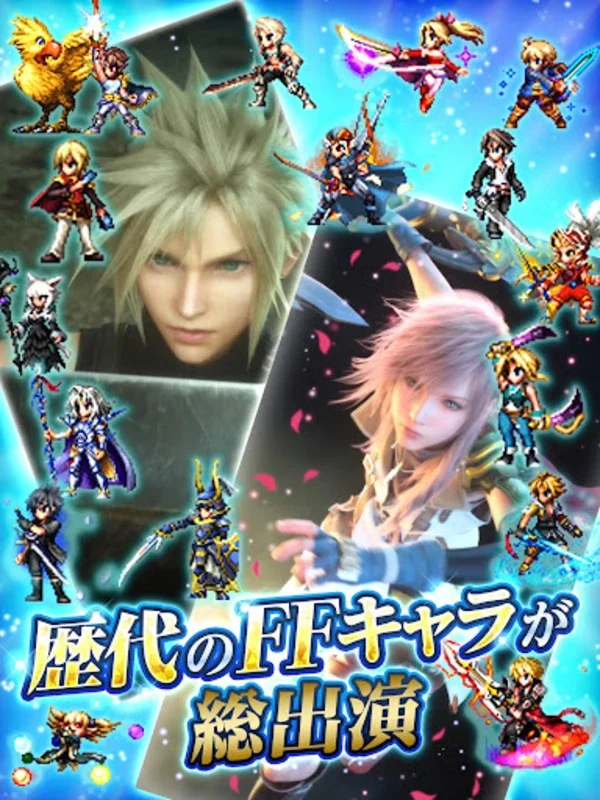 FINAL FANTASY BRAVE EXVIUS (JP) on Android: A Captivating RPG