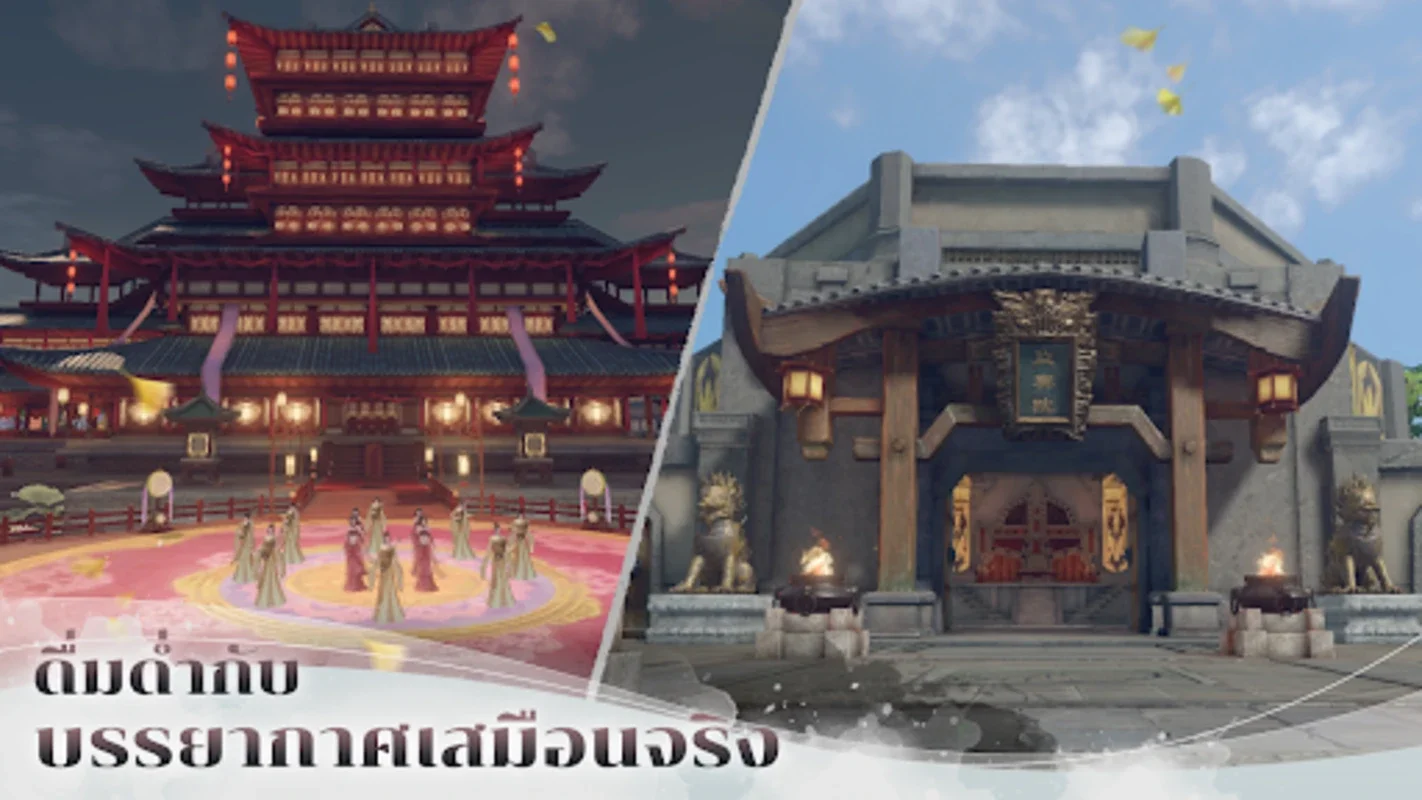 หาญท้าชะตาฟ้าฯ - Joy of Life for Android: Immersive Martial Arts Experience