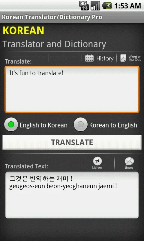 Korean Translator/Dictionary for Android: Enhance Your Language Skills