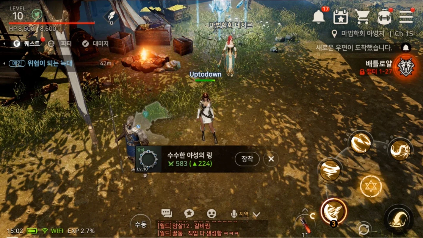 A3: Still Alive (KR) for Android - Immersive MMORPG Experience