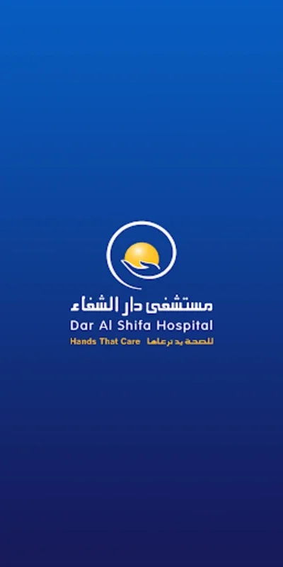 DarAlshifa for Android: Comprehensive Healthcare at Your Fingertips