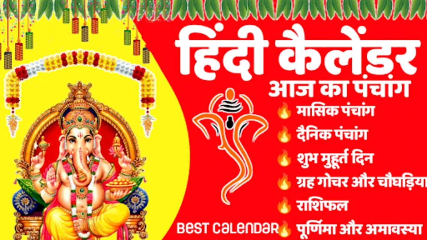 Hindi Calendar 2023 Panchang for Android: Comprehensive Hindu Calendar