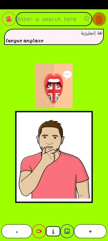 BarkiASL for Android: Learn Algerian Sign Language