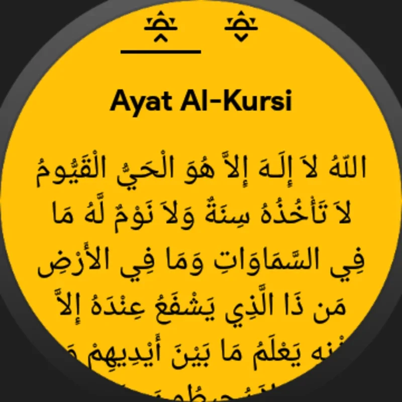 Athkar of Morning and Evening for Android - Spiritual Prayer App