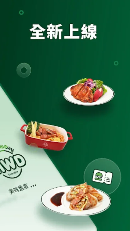 麥味登 for Android - Seamless Food Ordering with Rewards