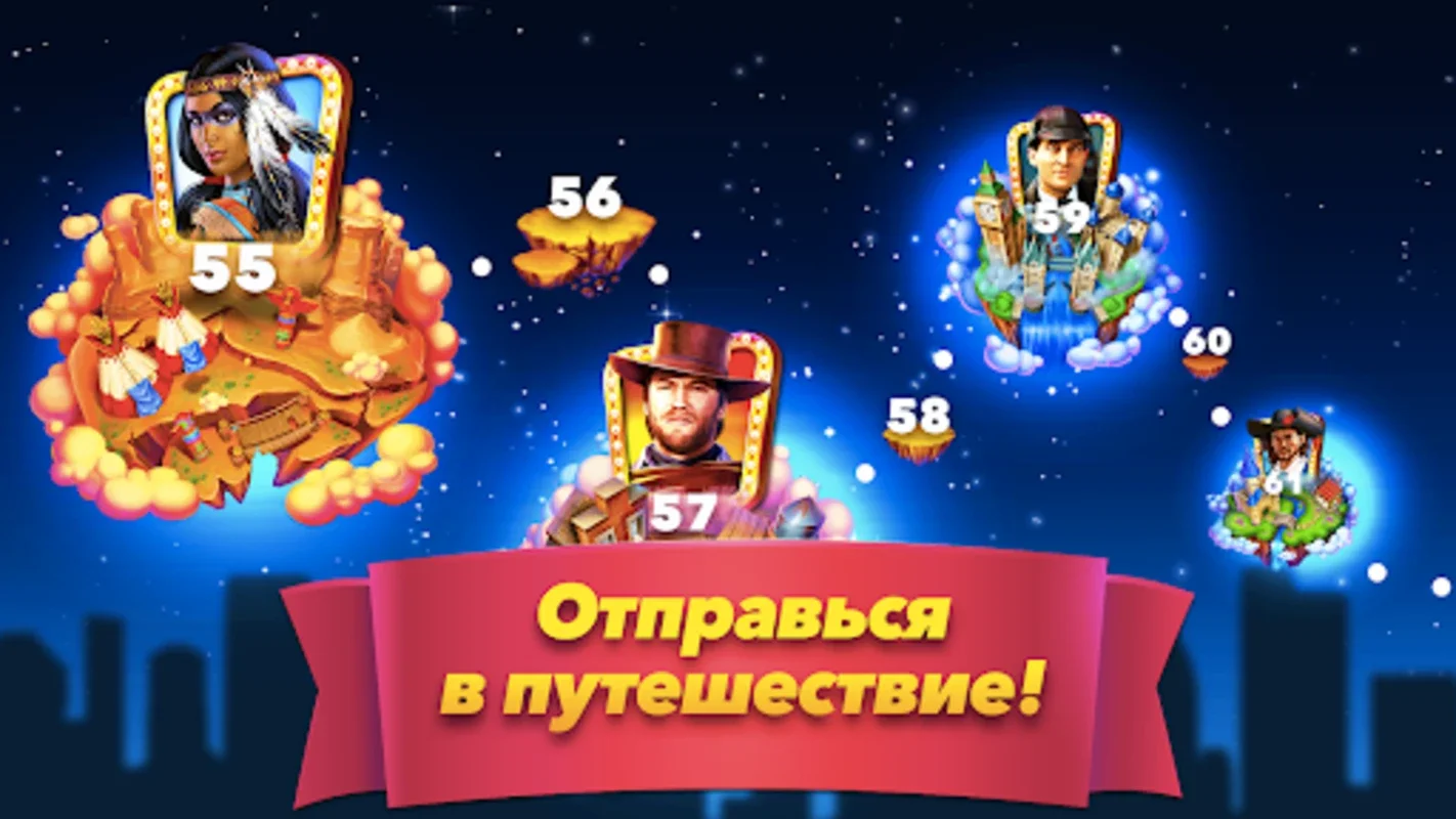 Мир Слотов for Android - Thrilling Slots Adventure