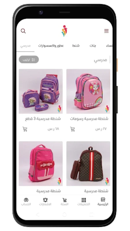 ʿAlʿāʾifah | Family for Android: Fashion Deals & More