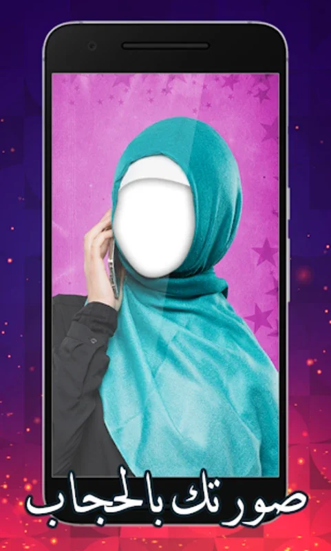 صورتك بستايلات حجاب رائعة for Android - Stylish Hijab Options