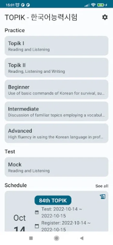 TOPIK - 한국어능력시험 for Android: Aids in Korean Language Proficiency