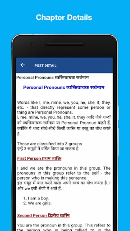 English Grammar in Hindi for Android - Enhance Your Skills