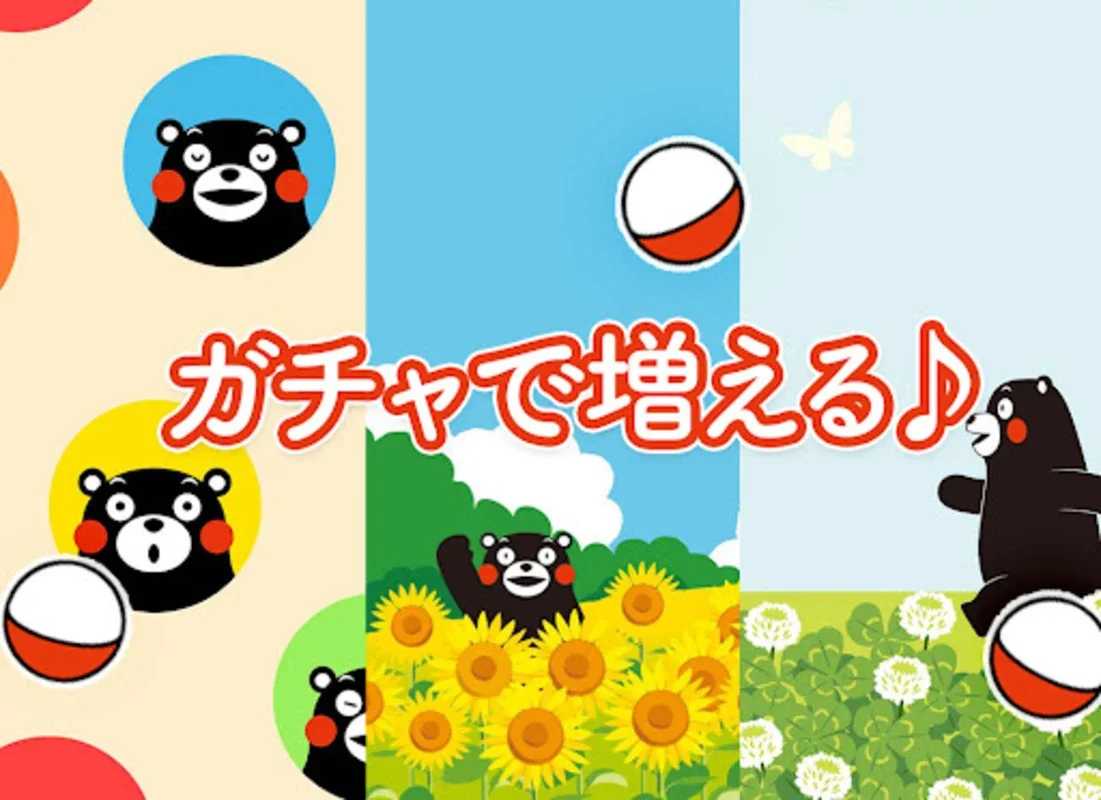 Kumamon Wallpaper for Android - Enhance Your Device's Look