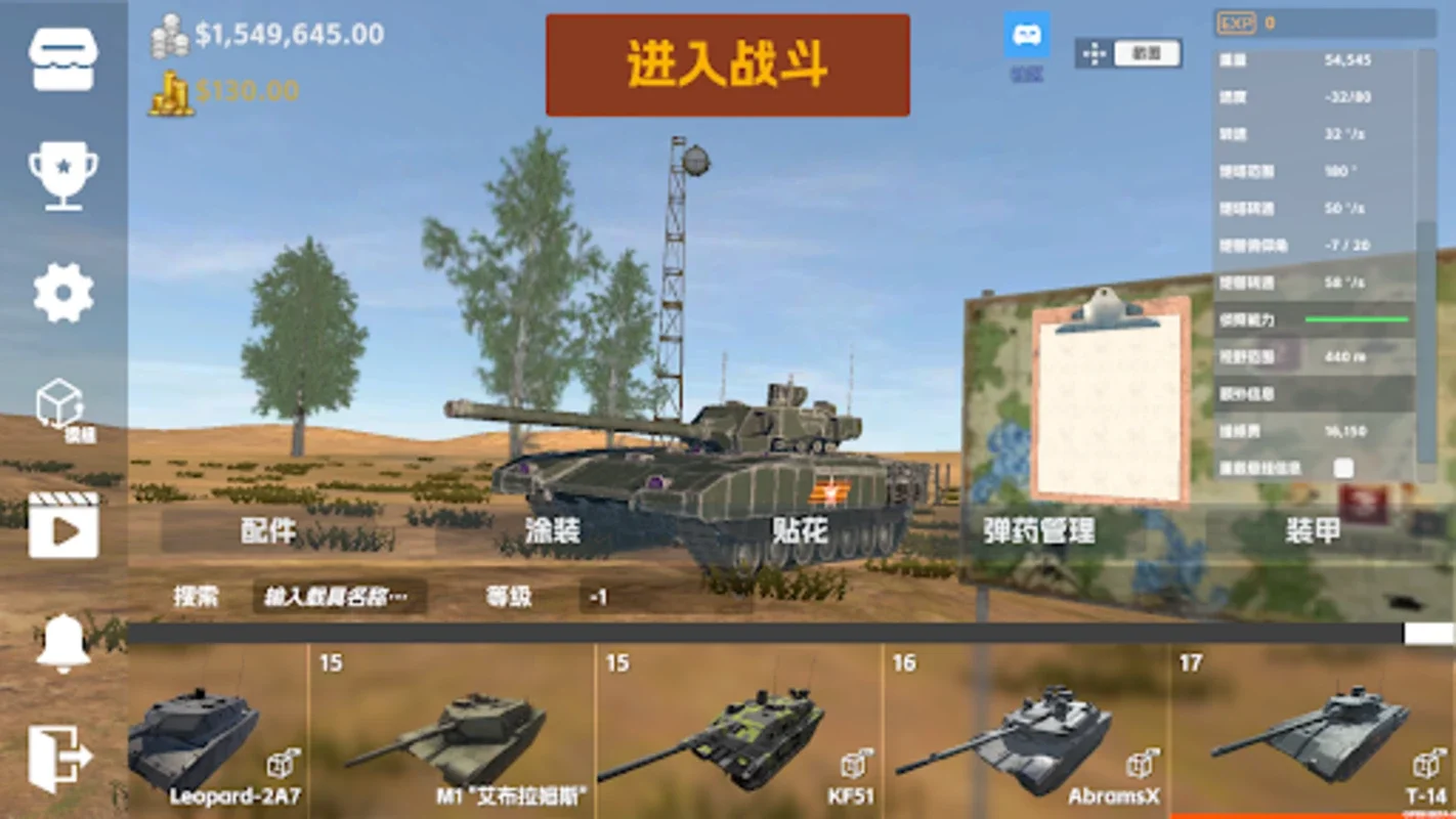 Panzer War for Android - Immersive Tank Combat Experience