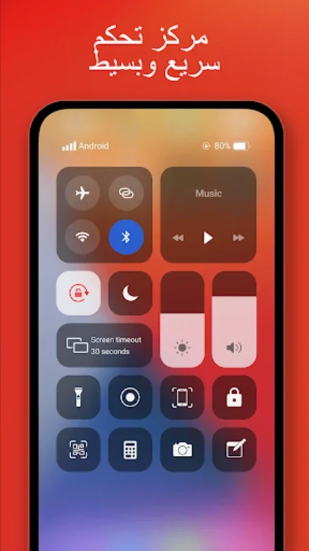 Control Center for Android - Functional and Customizable