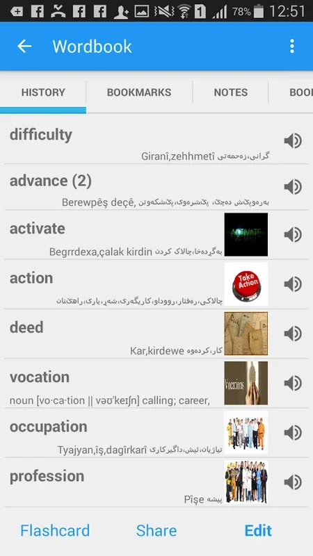 Dict Box Kurdish for Android - Offline Language Tool