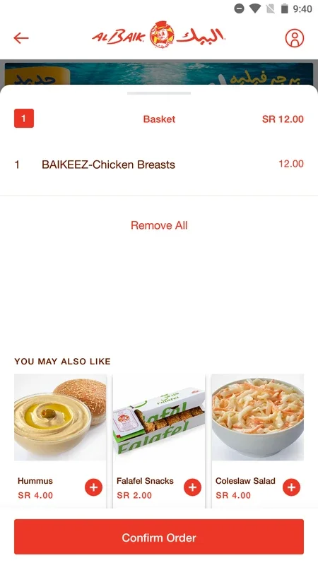 ALBAIK Android App: Order Your Favorite Fried Chicken Easily