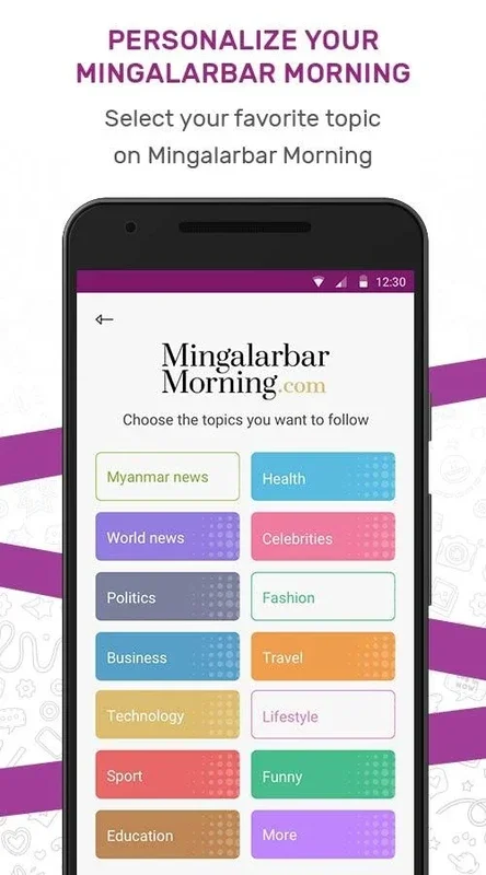 MyChat for Android - Seamless Messaging Experience