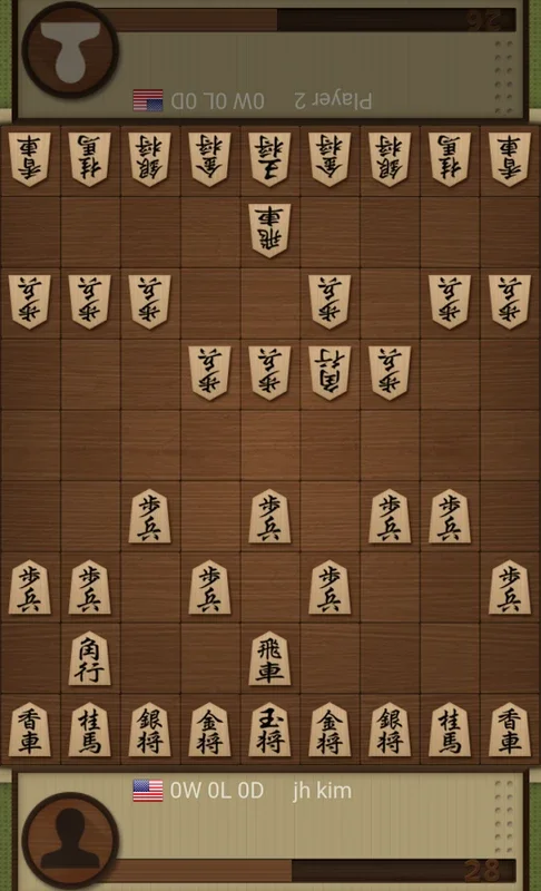 Dr. Shogi for Android - Unlock Strategic Depth