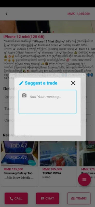 Myanmarkt for Android - Effortless Buying and Selling